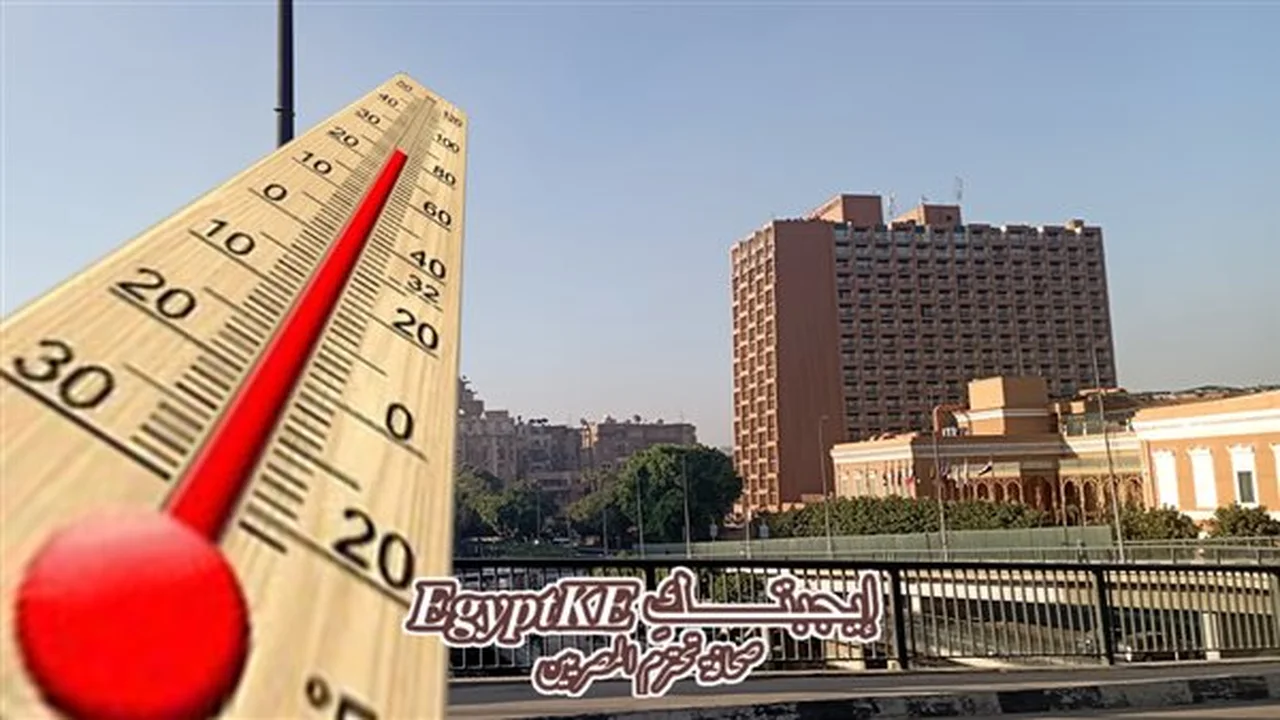 الأرصاد تعلن خريطة التناقض الحراري في مصر بين درجتين و34 مئوية الثلاثاء